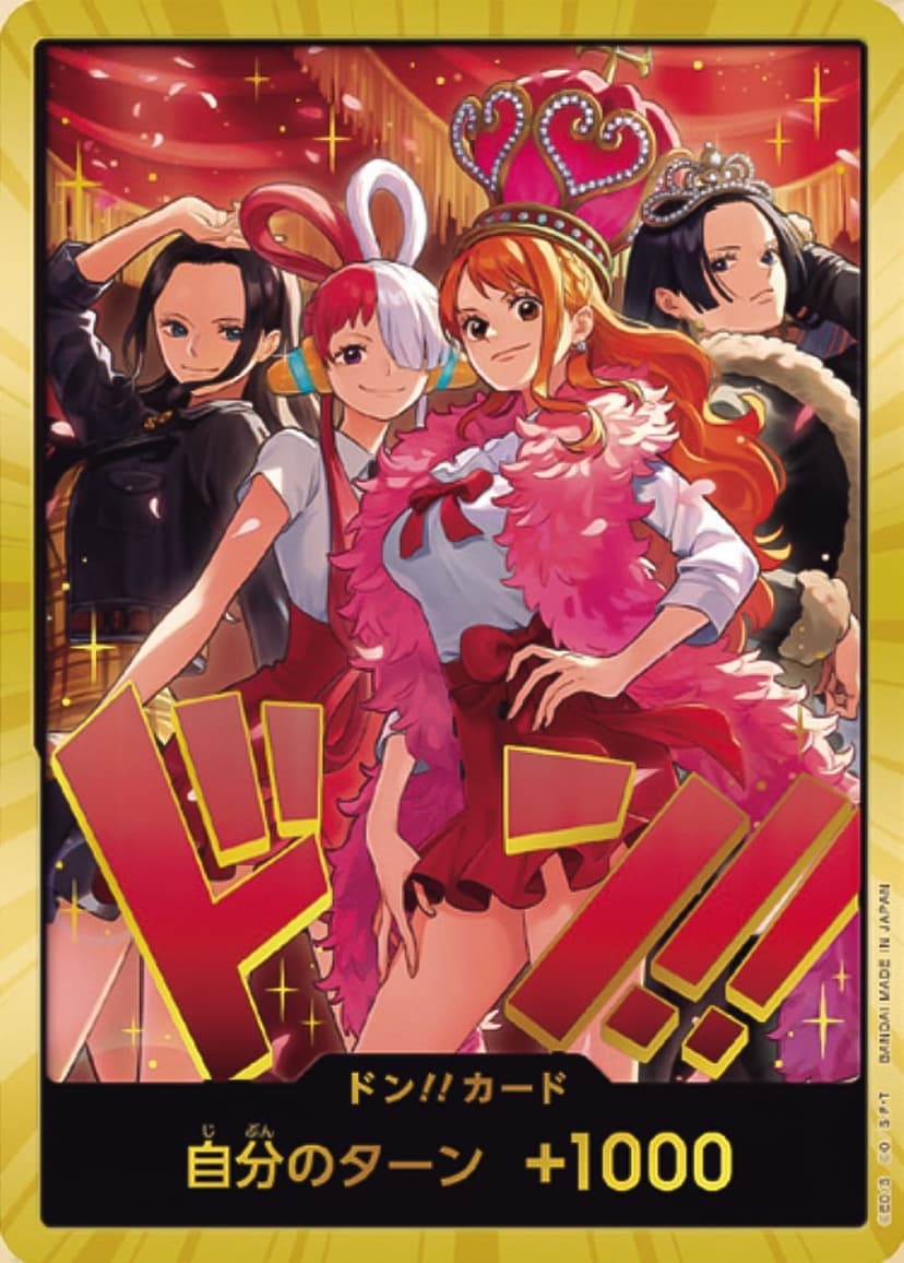 DON!! (Gold Foil)