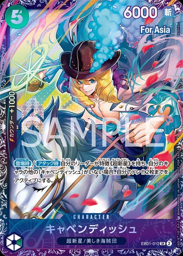 Cavendish (Flagship Battle)