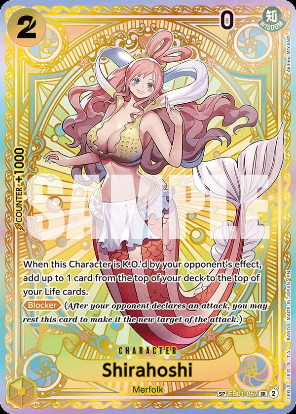 Shirahoshi