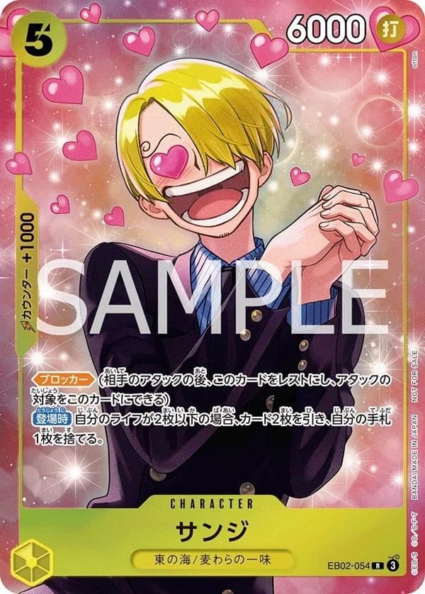 Sanji (Promotion Pack EX Vol.3)