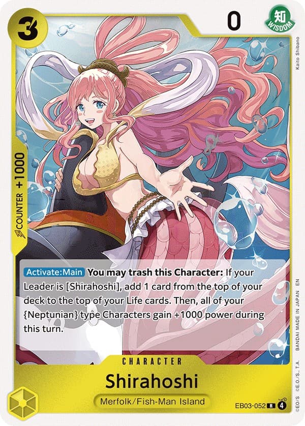 Shirahoshi
