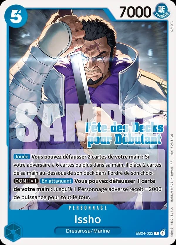 Issho (Beginners Deck Party)