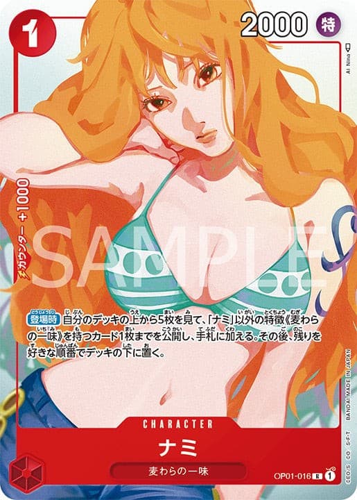Nami (Premium Card Collection - GIRLS EDITION)