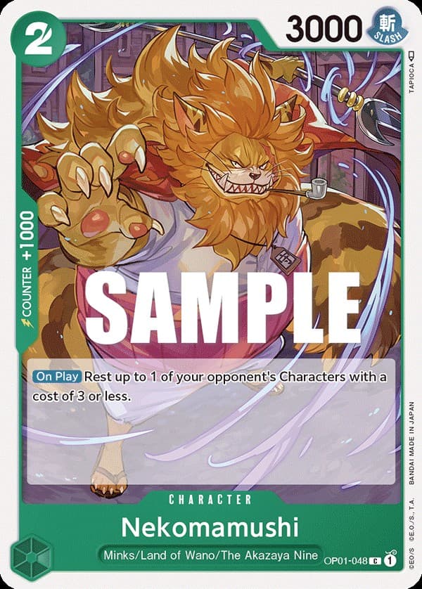 Nekomamushi