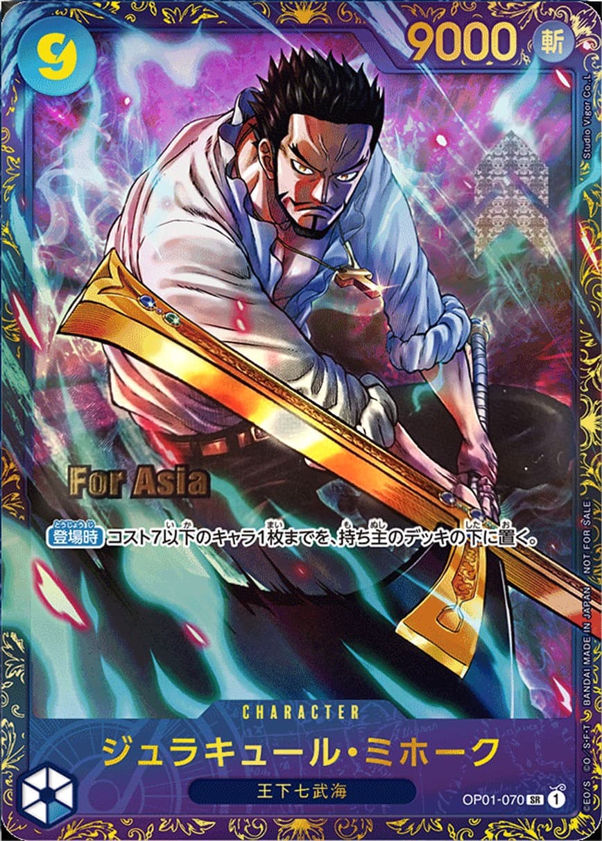 Dracule Mihawk (For Asia Stamp | Flagship Battle Asia)