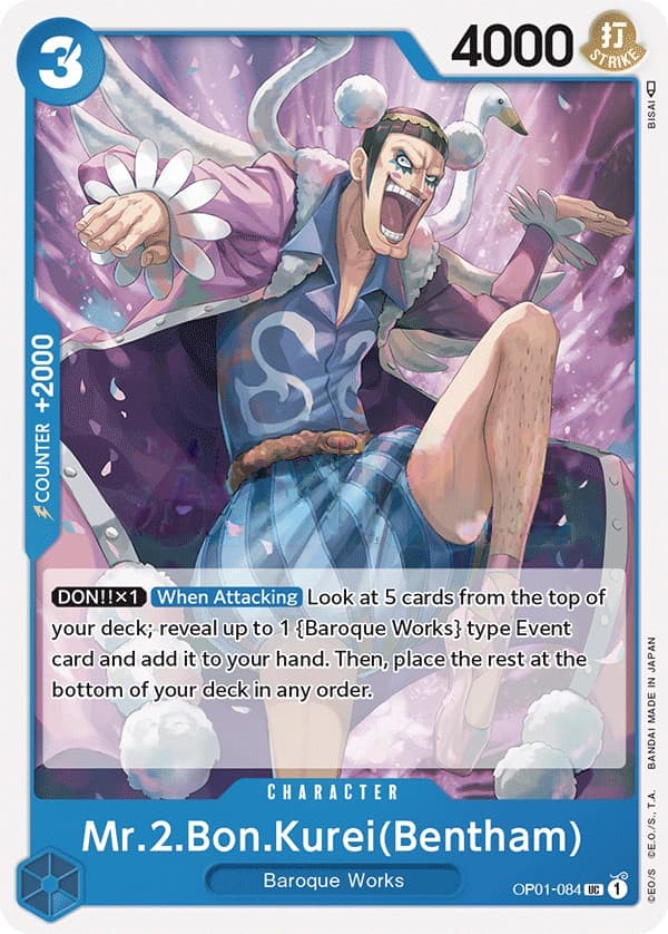 Mr. 2 Bon Kurei (Bentham)