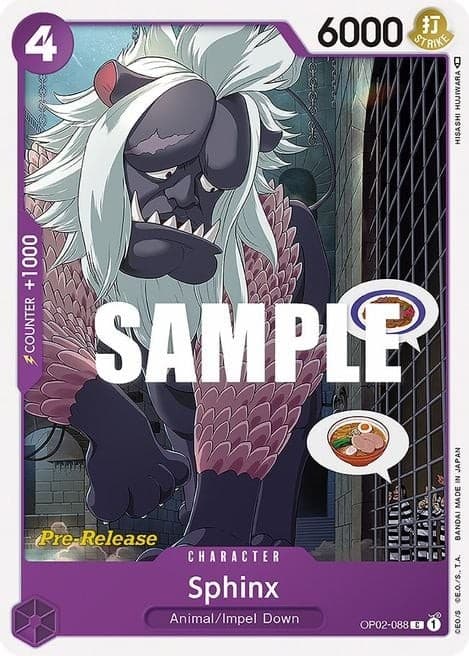 Sphinx (Super Pre-Release Stamp)