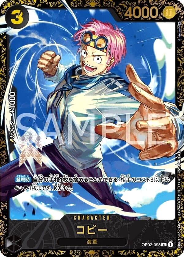 Koby (Flagship Battle | Gold)
