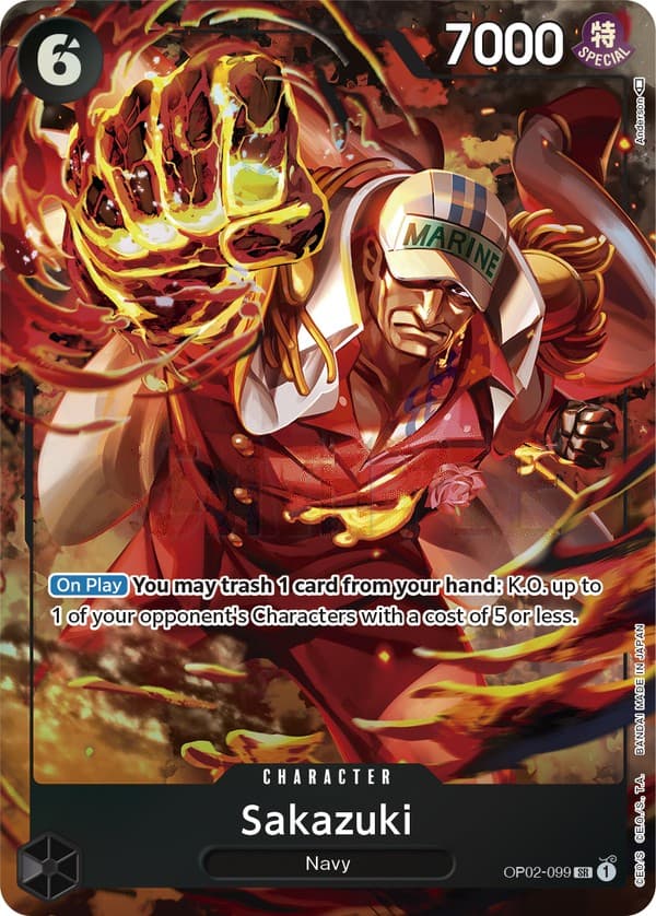 Sakazuki