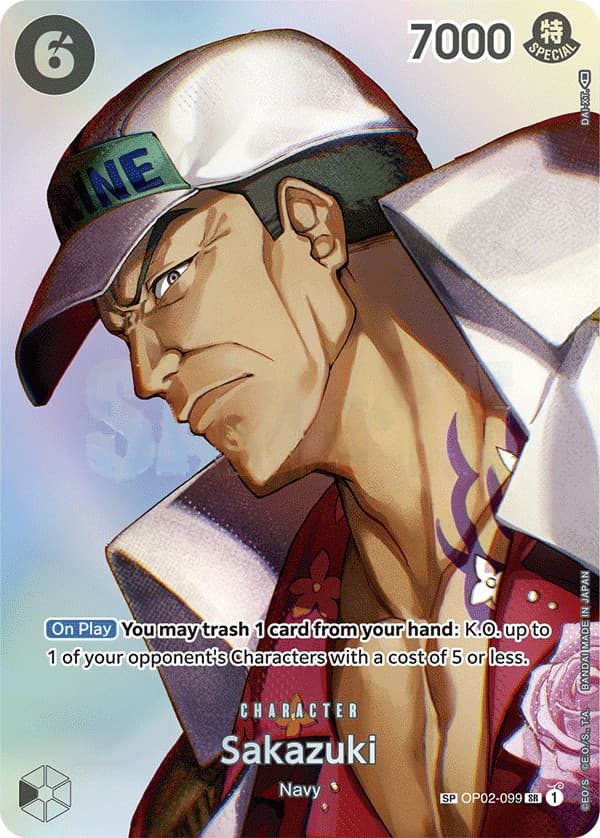 Sakazuki