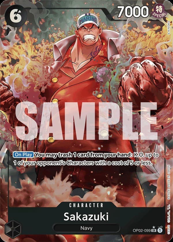 Sakazuki