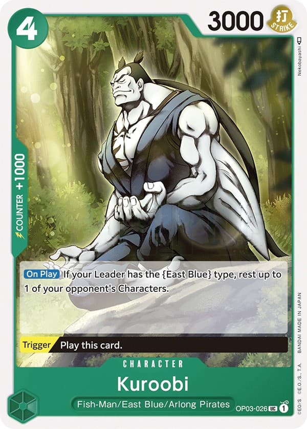 Kuroobi