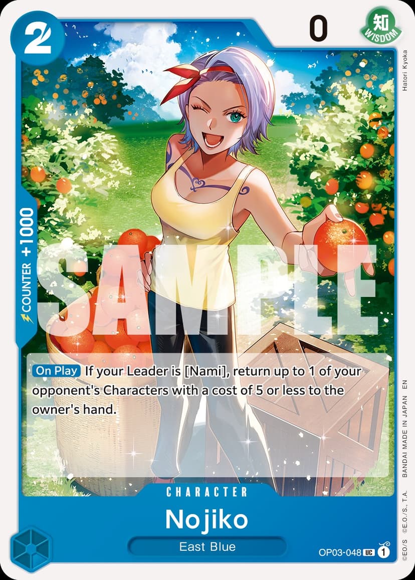 Nojiko