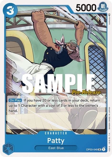 Patty (Pre-Release Stamp)