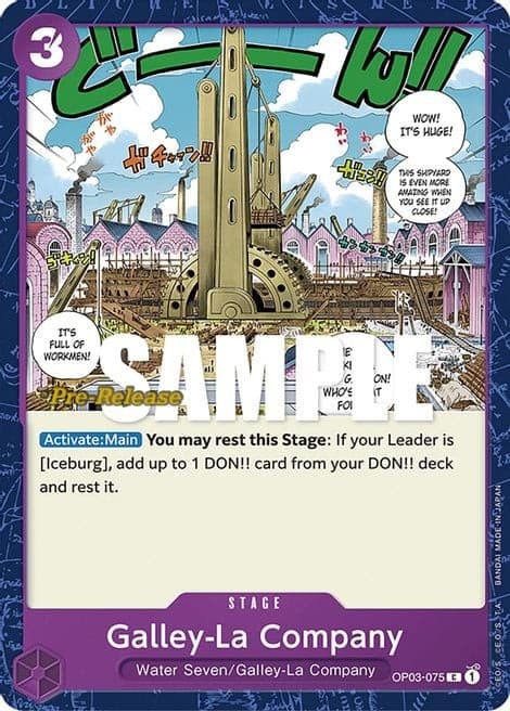 Galley-La Company (Pre-Release Stamp)