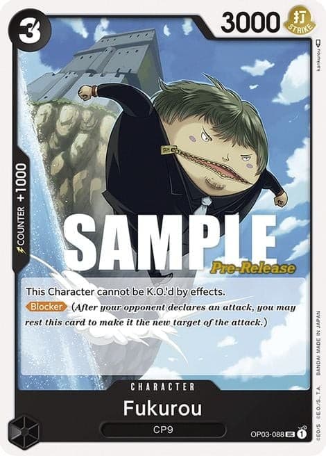 Fukurou (Pre-Release Stamp)