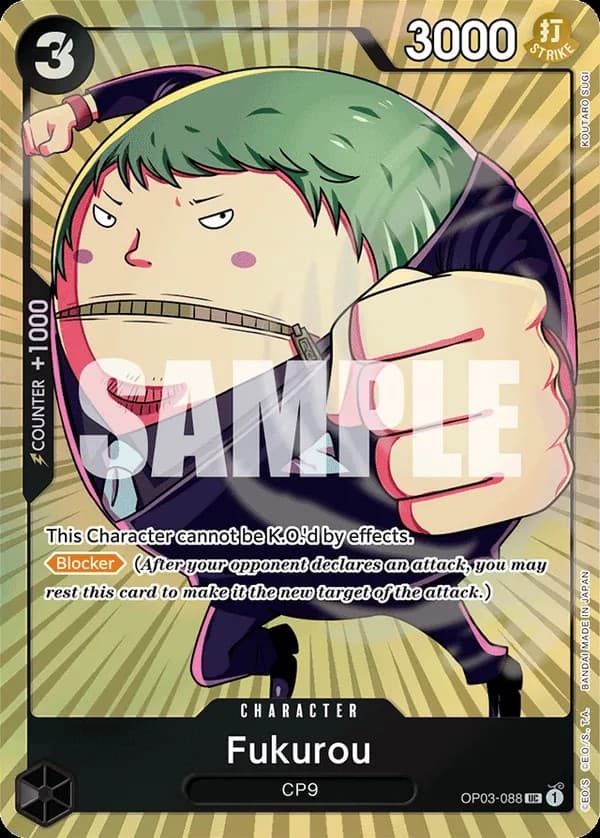 Fukurou (Premium Card Collection | BANDAI CARD GAMES Fest. 23-24 Edition)