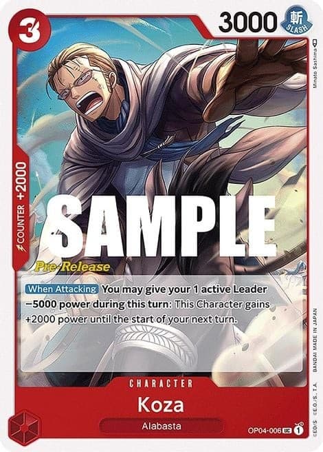 Koza (Pre-Release Stamp)