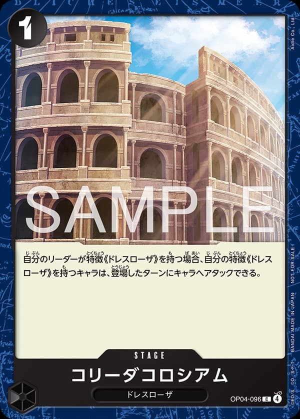 Corrida Coliseum (Promotional Card Set 2026)