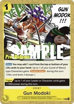 Gun Modoki (Pre-Release Stamp)