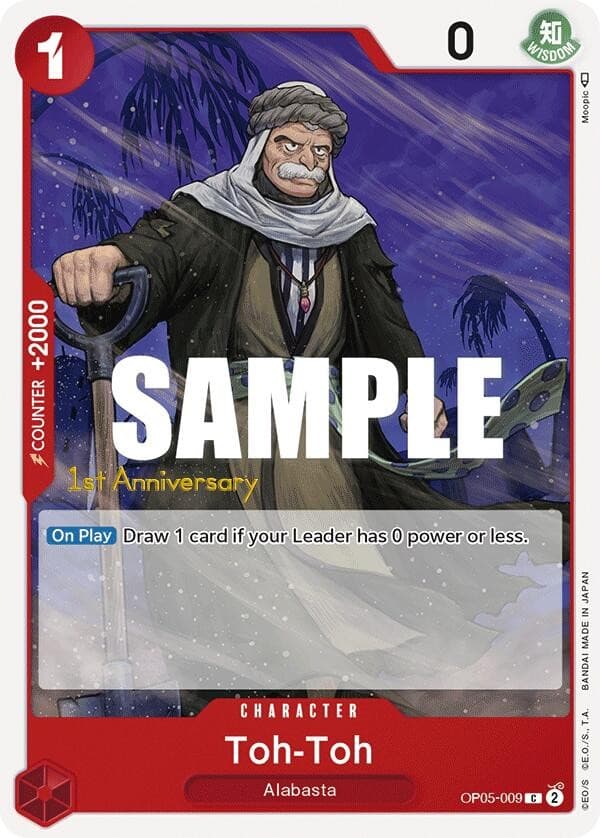 Toh-Toh (1st Anniversary Stamp)
