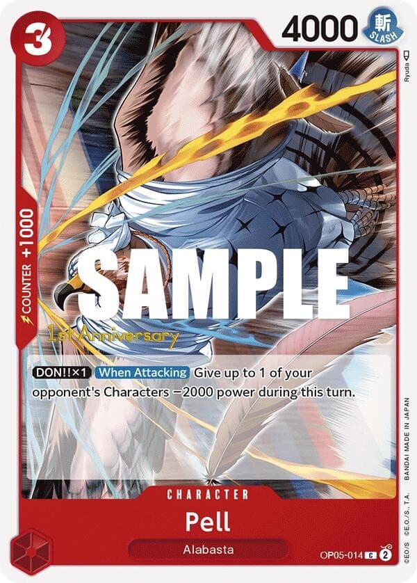 Pell (1st Anniversary Stamp)