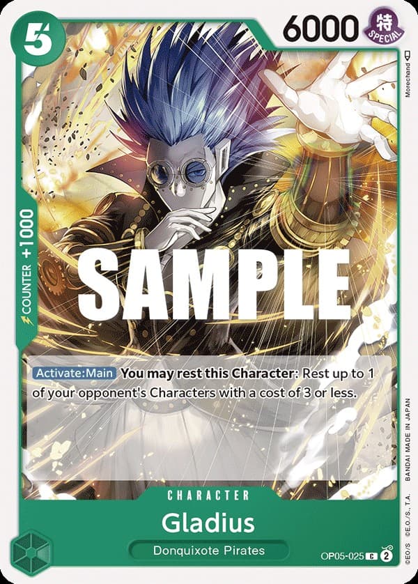 Gladius