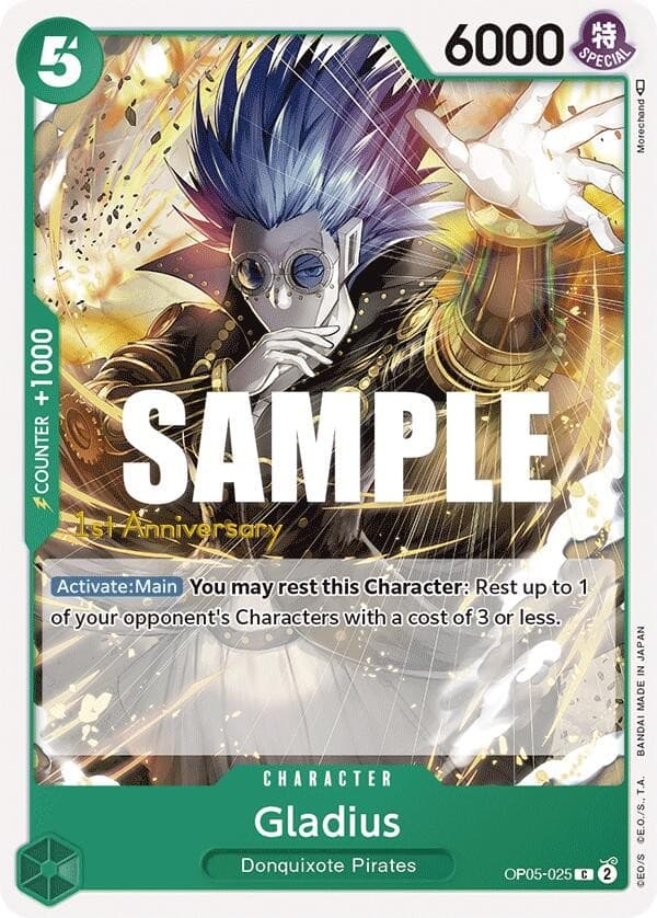 Gladius (1st Anniversary Stamp)