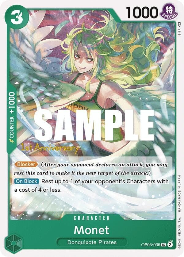 Monet (1st Anniversary Stamp)