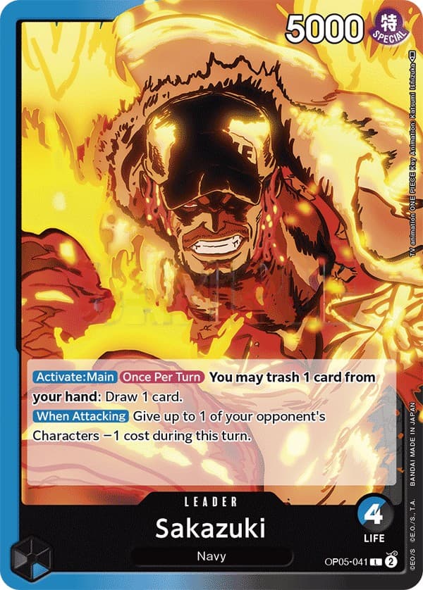 Sakazuki