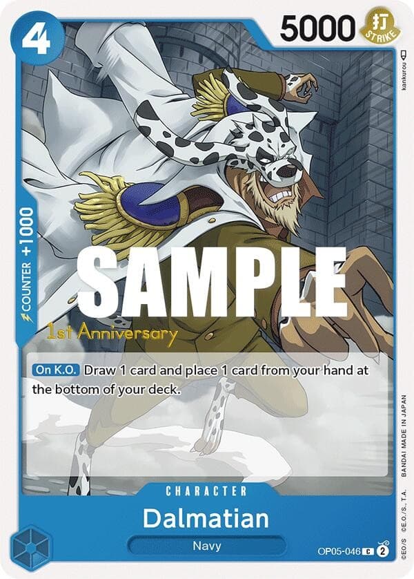 Dalmatian (1st Anniversary Stamp)