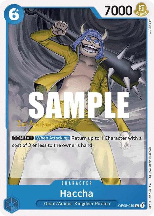 Haccha (1st Anniversary Stamp)