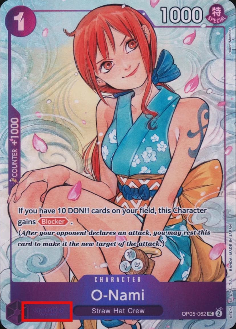 O-Nami (Illustration Box Vol. 1)