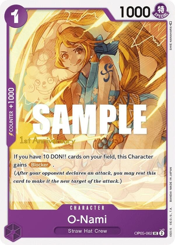 O-Nami (1st Anniversary Stamp)