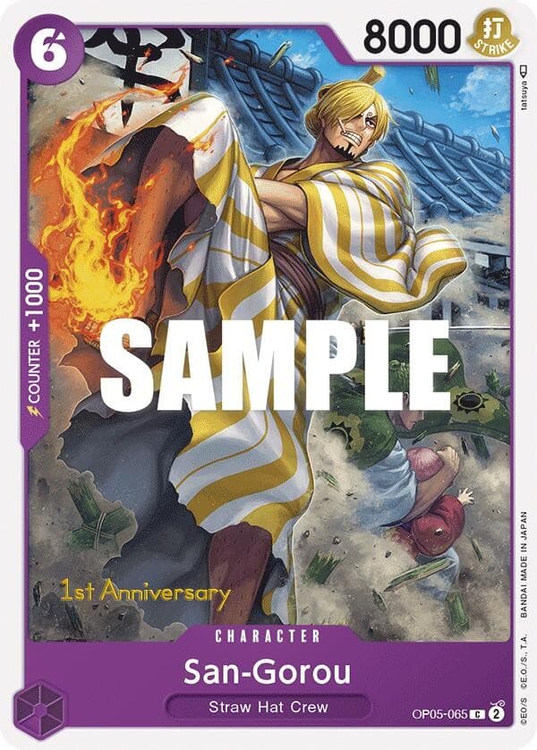 San-Gorou (1st Anniversary Stamp)