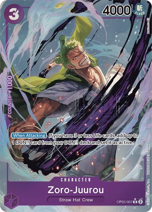 Zoro-Juurou