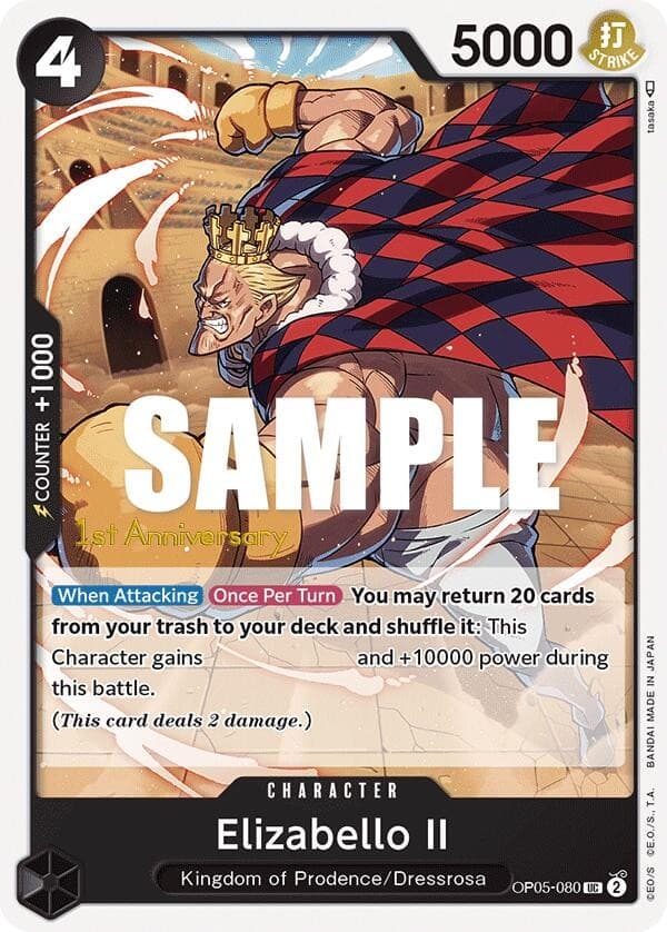 Elizabello II (1st Anniversary Stamp)