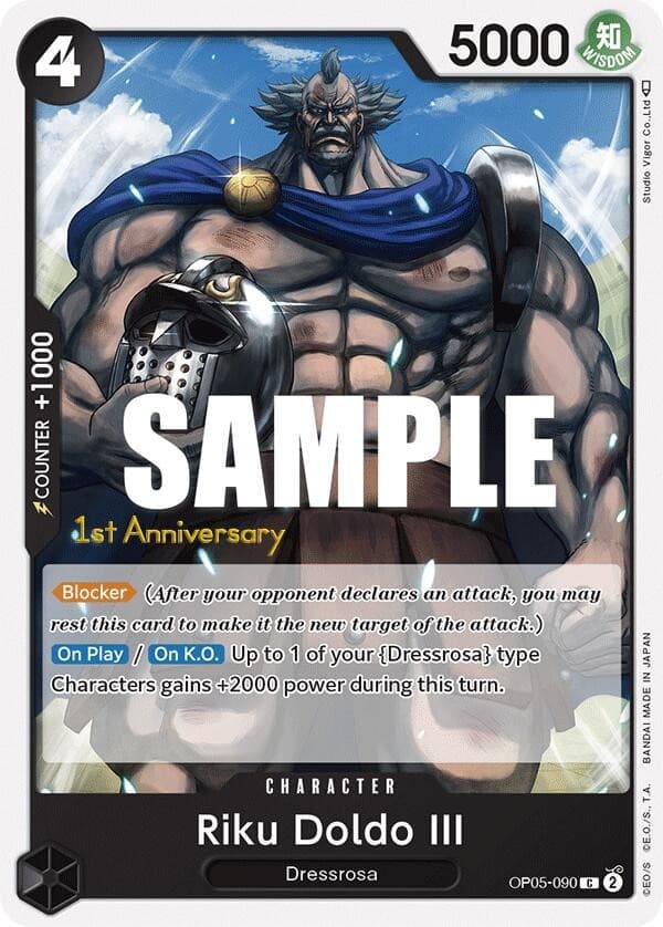 Riku Doldo III (1st Anniversary Stamp)