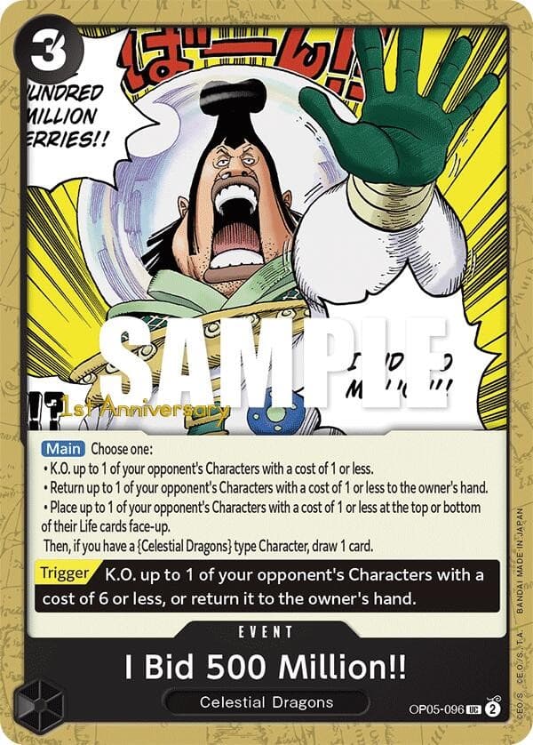 I Bid 500 Million!! (1st Anniversary Stamp)