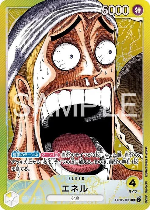 Enel (One Piece Base Shop | Limited Card Collection Vol.1)