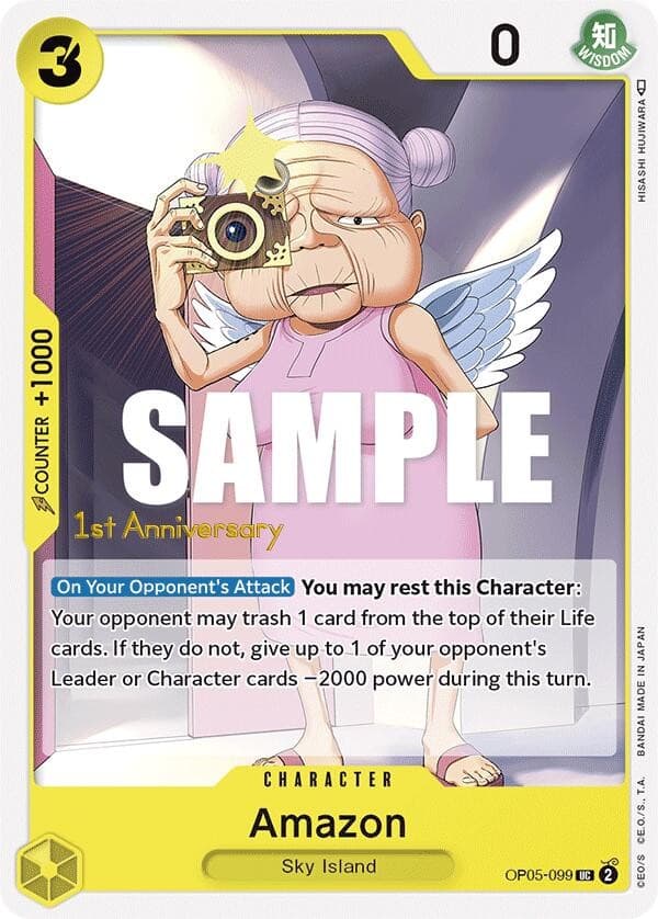Amazon (1st Anniversary Stamp)
