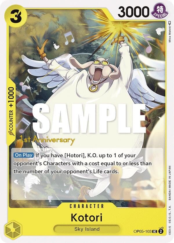 Kotori (1st Anniversary Stamp)
