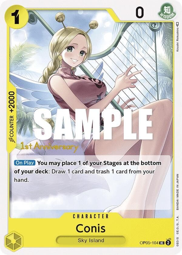 Conis (1st Anniversary Stamp)