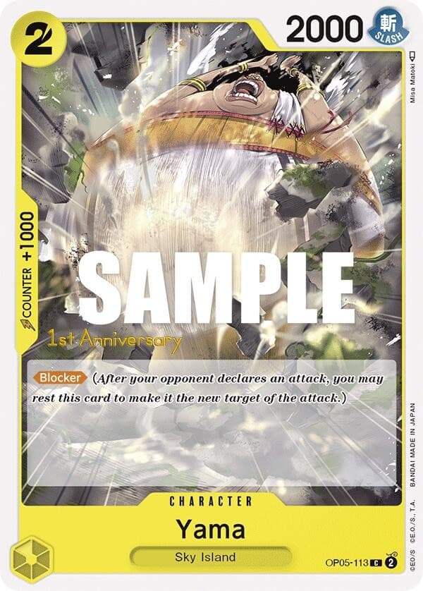 Yama (1st Anniversary Stamp)