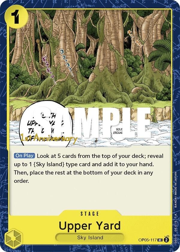 Upper Yard (1st Anniversary Stamp)