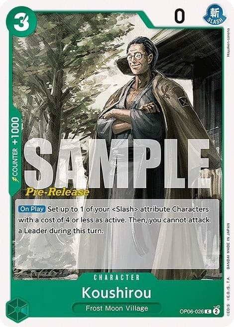 Koushirou (Pre-Release Stamp)