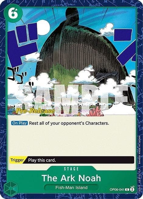 The Ark Noah (Pre-Release Stamp)
