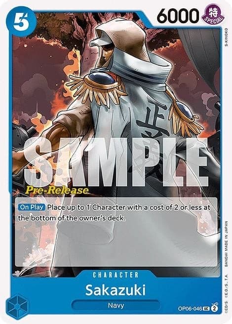 Sakazuki (Pre-Release Stamp)
