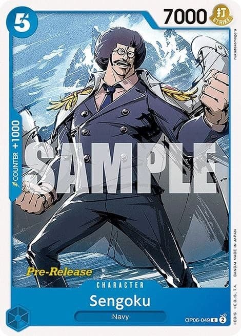 Sengoku (Pre-Release Stamp)