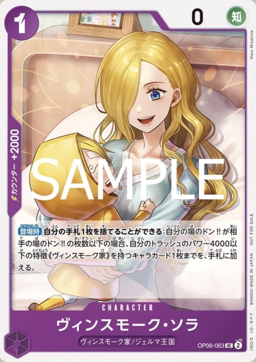 Vinsmoke Sora (Promo Vol.7)